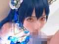 美少女にコスプレさせてオレの子を孕ませる！園●海未 サンプル画像1