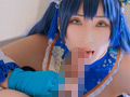 美少女にコスプレさせてオレの子を孕ませる！園●海未 サンプル画像4