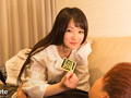 もし内緒でHしようと誘われたら