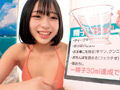 【童貞君の精子を30ml溜められたら賞金GET！】
