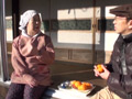 月刊 全国横断熟女捜索隊 田舎でハメよう！ 第4号