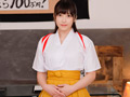書道の達人は、筆を走らせる事が出来るのか！？めい