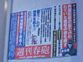 画面の外ではイキまくり 「手まり寿司」