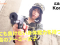 SEX STREET アクメFIGHTER 広島代表ARMY／Konao