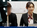 身動きできない○淫NTR拘束マッサージ M夫婦
