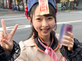 ハロウィンで見つけたパリピが挑戦！エロキョ●シー