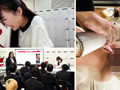 バレないように、こっそりイキまくり！大絶頂会社説明会