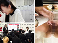 こっそりイキまくり！大絶頂会社説明会 葉月まゆ編