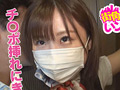 ごっくん大好き由紀ちゃん