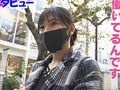 街角シコいンタビュー 潤ちゃん2（26）