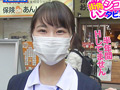 街角シコいンタビュー なずなちゃん（21）