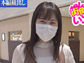 街角シコいンタビュー なずなちゃん（21）2