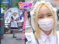 街角シコいンタビュー れんちゃん（19）