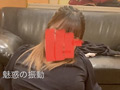 電気アンマショート動画 さくらちゃん 1