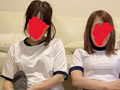 電気アンマショート動画 あやちゃんとゆめちゃん 1