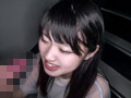 新宿交縁女子 File NO.118（体操服＆ブルマコス）