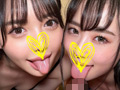 【未来の女子アナ】【W桃尻】【仲良しオナニー】