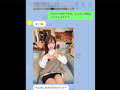 【依頼痴○】3 原液J● クラスメイトからの依頼
