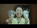 ノーパン秘書 悶絶社長室