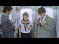 ザ・痴○教師3 制服の匂い