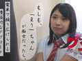 素人ワンチャン まり