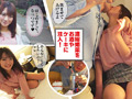 ＃素人裏アカウント なっつ