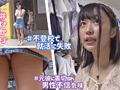 ＃素人裏アカウント ひかり