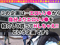 【＃J系こねくしょん。＃1人目＃18歳】