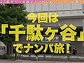 【ダーツナンパin Tokyo＃れん＃21歳 ＃1投目】