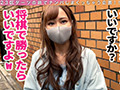 【ダーツナンパin Tokyo＃れん＃21歳 ＃1投目】