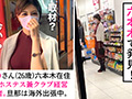 ★★★雌ュランガイド2021in六本木★★★