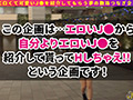 【＃J系こねくしょん。＃2人目＃18歳】
