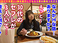 【＃J系こねくしょん。＃2人目＃18歳】