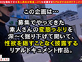 【エロフラグ、ギン立ちしました！＃002】