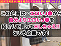 【＃J系こねくしょん。＃3人目＃18歳】