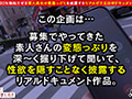 【エロフラグ、ギン立ちしました！＃01】