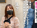 ★★★雌ュランガイド2021in新宿★★★