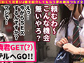 【＃J系こねくしょん。＃8人目＃18歳】