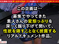 【エロフラグ、ギン立ちしました！＃003】
