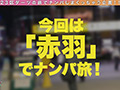 【ダーツナンパin Tokyo＃るるちゃ。＃22歳＃3投目】