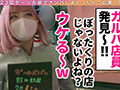 【ダーツナンパin Tokyo＃るるちゃ。＃22歳＃3投目】