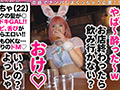 【ダーツナンパin Tokyo＃るるちゃ。＃22歳＃3投目】