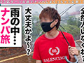 【ダーツナンパin Tokyo＃なつ＃20歳＃4投目】