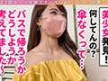 【ダーツナンパin Tokyo＃なつ＃20歳＃4投目】