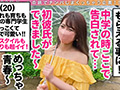 【ダーツナンパin Tokyo＃なつ＃20歳＃4投目】