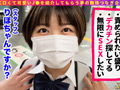 【＃J系こねくしょん。＃10人目＃18歳】