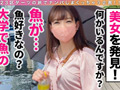 【ダーツナンパin Tokyo♯かんな♯21歳♯5投目】