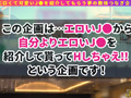 【＃J系こねくしょん。＃15人目＃18歳】