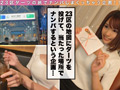【ダーツナンパin Tokyo♯ゆあ♯23歳♯10投目】