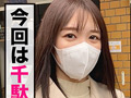 【ダーツナンパin Tokyo♯ゆめる♯22歳♯11投目】